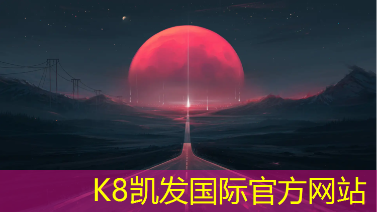 k8凯发官网入口：网球网拍的保养