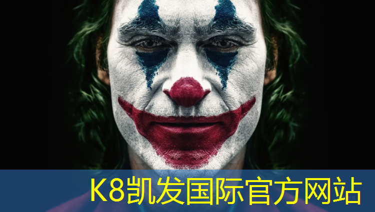 K8凯发：塑胶跑道成品塑胶卷