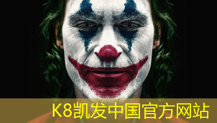 k8凯发官网入口：阿勒泰户外塑胶跑道