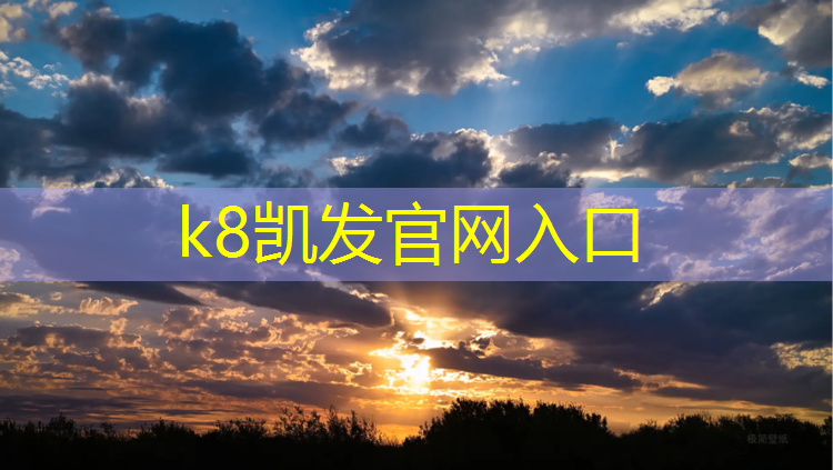 K8凯发：新余蓝色塑胶跑道