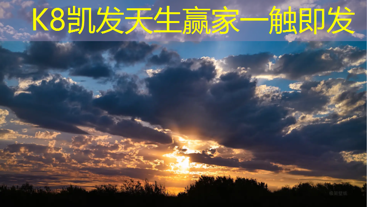 k8凯发官网入口：上饶环保塑胶跑道铺设