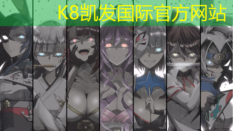 k8凯发官网入口：桐城透气型塑胶跑道