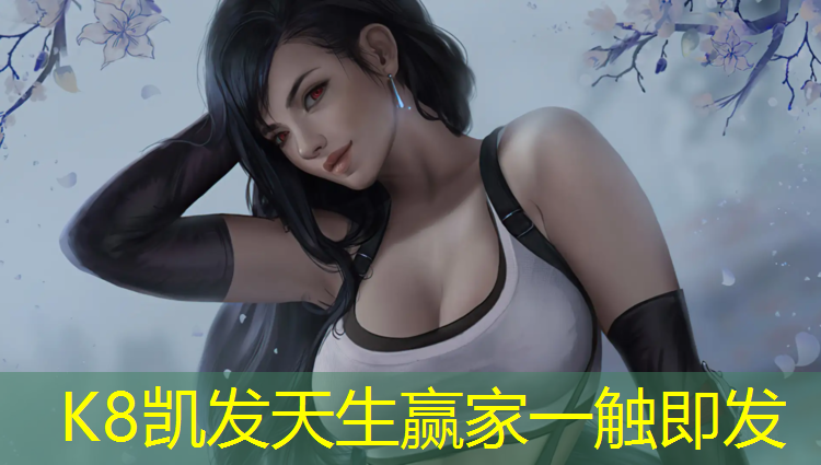 K8凯发：宁远塑胶跑道施工